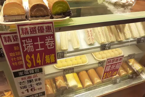 Big Bite photo 2